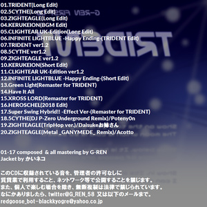 コンピレーションアルバム「REWIRE」 produced by VIRTUAFREAK 