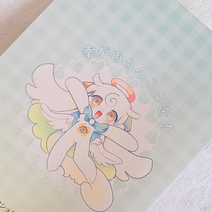 アクリルキーホルダー】でびるん＆クピャドエル - R's_Library - BOOTH