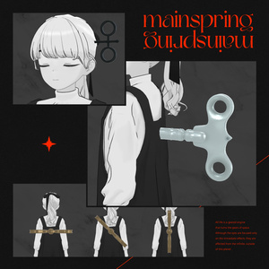 mainspring 缩略图 3