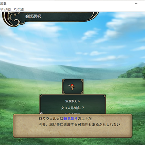 【SRPGStudioプラグイン】制御文字のテキストカラーを変更