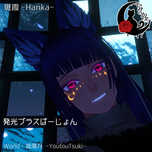 【無料+Free】 闇染 -yamizome- / タトゥーシール 缩略图 7