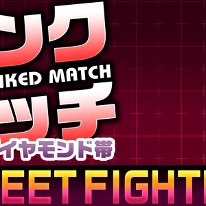 SF6配信用サムネテンプレ