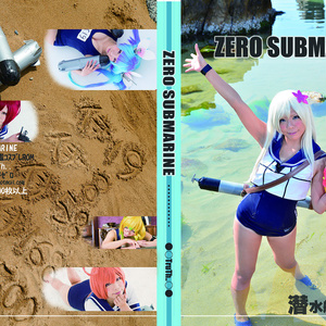 ZERO SUBMARINE