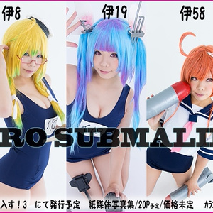 ZERO SUBMARINE写真集＆ROMｾｯﾄ