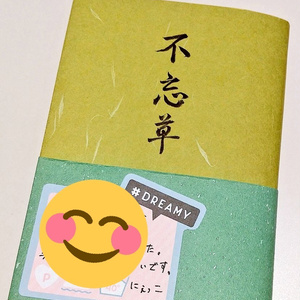 学園ベビーシッターズ 狼竜 学ベビ お昼寝の狂気 狼竜 にぇっこの小説 Pixiv