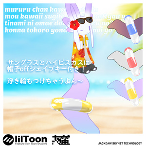 【ムルル専用】むるるちゃんさま～あろは！ 缩略图 2