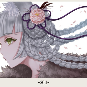 - sou -