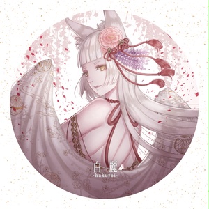 白麗-hakurei-