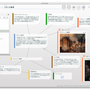 iroha Note+