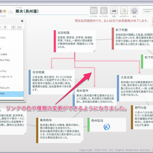 iroha Note+