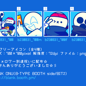 MO4：フリーアイコン
