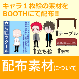 エアブー素材2025