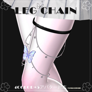 【8アバター対応】♡Butterfly leg chain♡ 缩略图 4