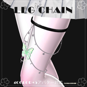 【8アバター対応】♡Butterfly leg chain♡ 缩略图 7