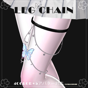 【8アバター対応】♡Butterfly leg chain♡ 缩略图 5