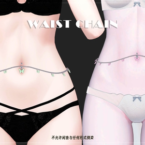 【7アバター対応】♡Butterfly waist chain♡ 缩略图 4