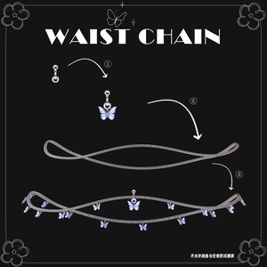【7アバター対応】♡Butterfly waist chain♡ 缩略图 3
