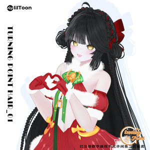 【19アバター対応】Chinese style long hair 缩略图 2