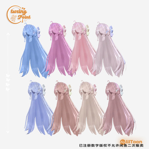 【19アバター対応】Chinese style long hair 缩略图 7