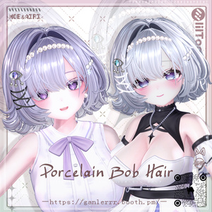 [VRChat]Porcelain Bob Hair｜ポーセリン・ボブヘア 缩略图 19