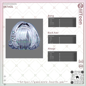 [VRChat]Porcelain Bob Hair｜ポーセリン・ボブヘア 缩略图 5