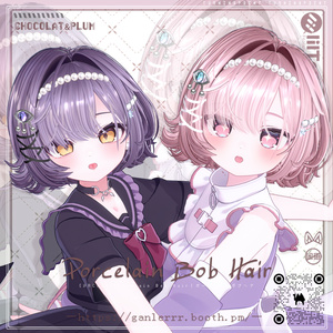 [VRChat]Porcelain Bob Hair｜ポーセリン・ボブヘア 缩略图 18