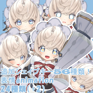 【セルモラ専用】追加表情シェイプキー+表情animation