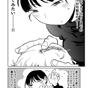 なるたる」楽屋ご開帳・出張版 - 鬼頭莫宏デポ - BOOTH