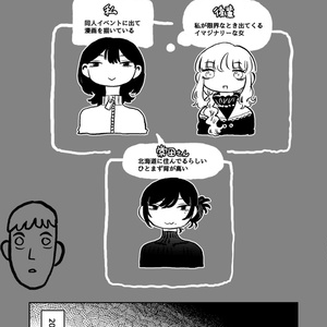 なるたる」楽屋ご開帳・出張版 - 鬼頭莫宏デポ - BOOTH