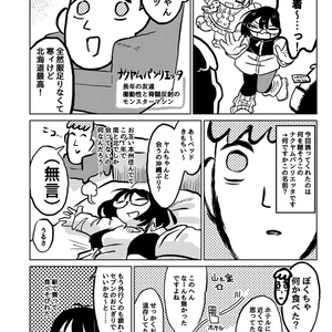 なるたる」楽屋ご開帳・出張版 - 鬼頭莫宏デポ - BOOTH