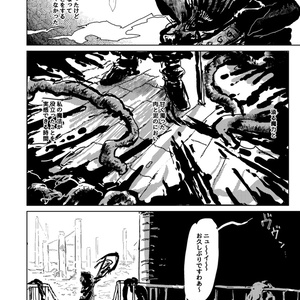 なるたる」楽屋ご開帳・出張版 - 鬼頭莫宏デポ - BOOTH