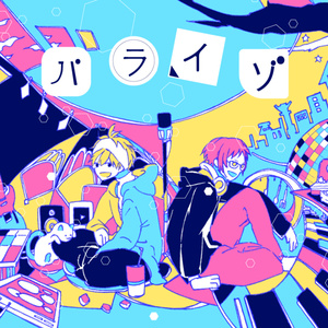 Hint Shop YACA IN DA HOUSE ワニのヤカ 同人 CD Hint Shop YACA IN DA HOUSE ワニのヤカ 同人 CD