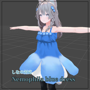 【しなの対応】Nemophira blue dress