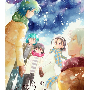 弱虫ペダル 新生箱学３年の卒業の話 カプ無し はるのマンガ Pixiv