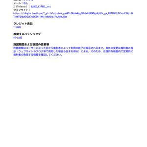 【MA対応】ギミック付き Salewa First Aid Kit V1.1 缩略图 3