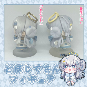 受注生産】餅月なこ3Dお披露目記念グッズ - naco-mochizuki - BOOTH