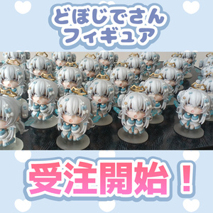 受注生産】餅月なこ3Dお披露目記念グッズ - naco-mochizuki - BOOTH