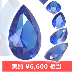 【95%OFF!!】ブルーサファイアの正面 0°～各90°の画像素材集【時短】