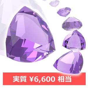 【95%OFF!!】アメシストの正面 0°～各90°の画像素材集【時短】