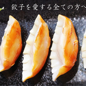 リアルな焼き餃子の食品サンプルキーホルダー