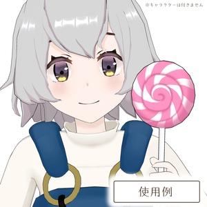 ペロペロキャンディの3Dモデル