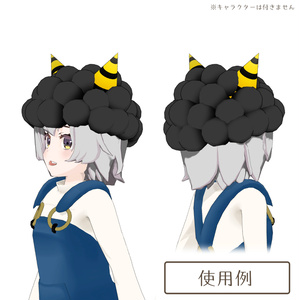 オニの頭 缩略图 2