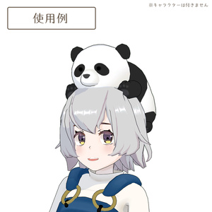 panda who tags along