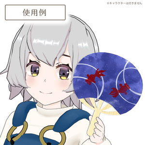 3D model of Uchiwa