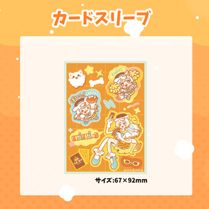 新兎わい 80万人記念グッズ - にいと商店 - BOOTH