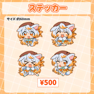 Inui Inui 5th Anniversary Sticker