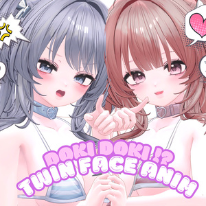 [クマリ/KUMALY] DOKIDOKI !? TWIN Face Animation