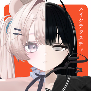 【無料/Free】哀悼、そして日常は続く（メイク、アイテク、ブレンドシェイプ、ポーズ） 缩略图 3