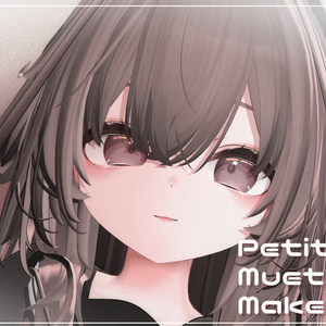 【輝夜専用】Putite Muet Makeup&Eye Texture