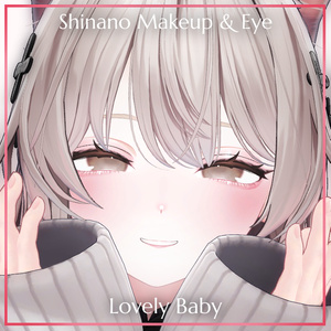 【セール中～9/5】Lovely Baby Makeup & Eye Texture【Shinano専用】